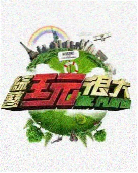 久久影院奔跑吧